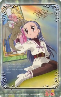 BUY NEW petite princess yucie - 56932 Premium Anime Print Poster